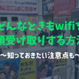 donnatokimowifi tentou